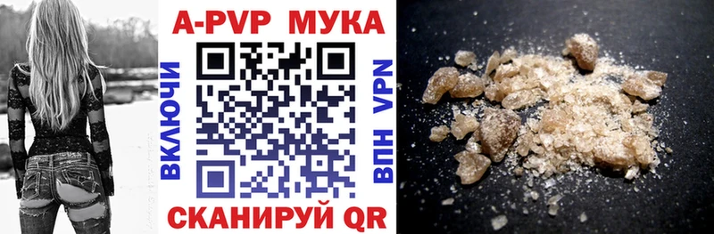 А ПВП VHQ Цимлянск