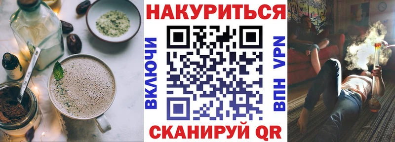 Еда ТГК конопля  гидра зеркало  Цимлянск  купить закладку 