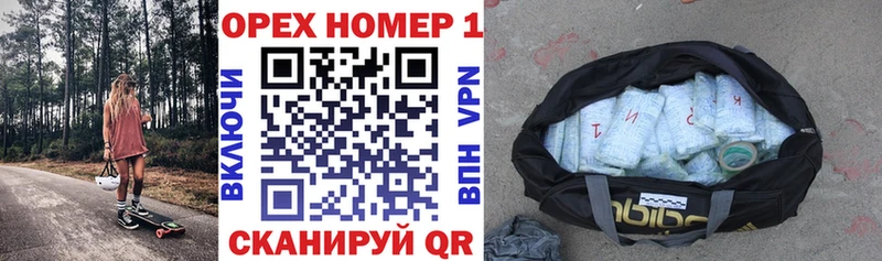 КОКАИН Эквадор  как найти наркотики  Цимлянск 