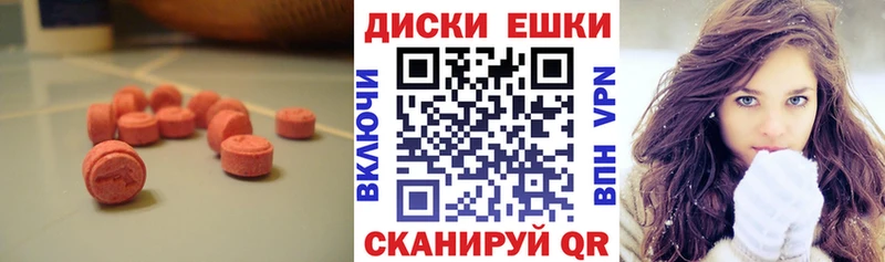 Экстази Philipp Plein  Цимлянск 