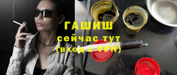 ECSTASY Арсеньев