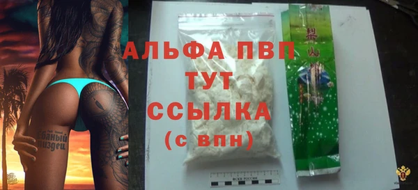 ECSTASY Арсеньев