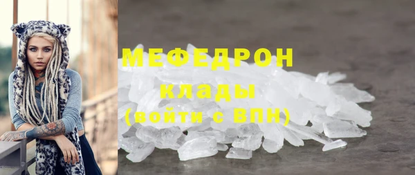 ECSTASY Арсеньев