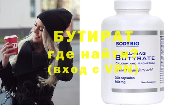 MDMA Армянск