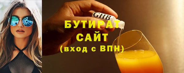 ECSTASY Арсеньев