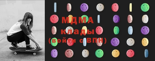 MDMA Армянск