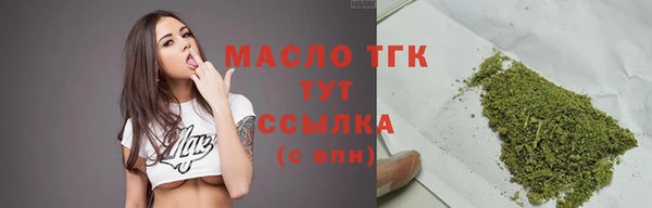 ECSTASY Арсеньев
