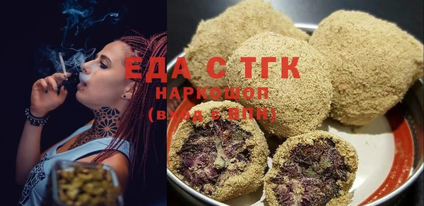 ECSTASY Арсеньев