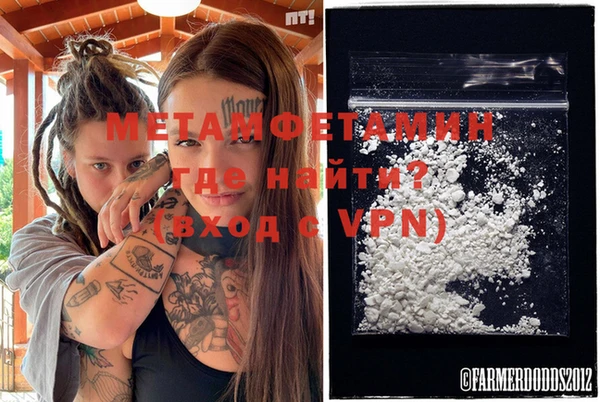 MDMA Армянск