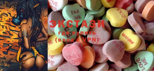 ECSTASY Арсеньев