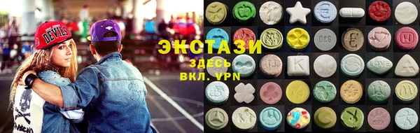 ECSTASY Арсеньев