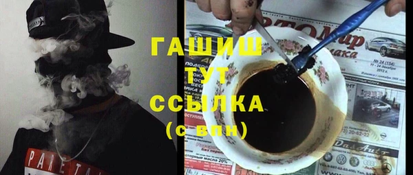 гашик Аркадак