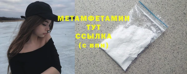 MDMA Армянск