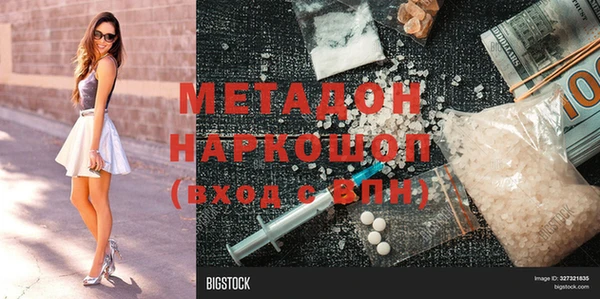 MDMA Армянск