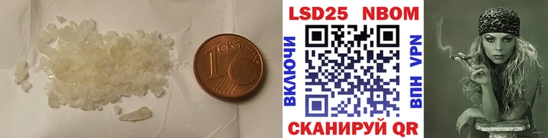 купить закладку  Цимлянск  LSD-25 экстази кислота 