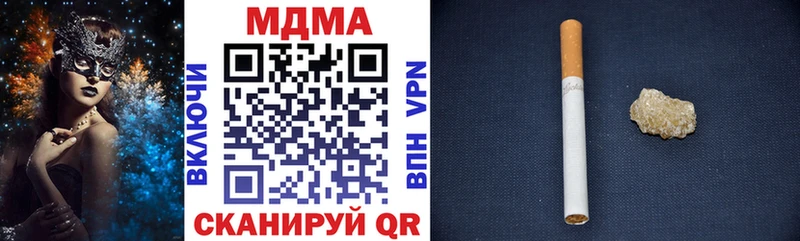 MDMA VHQ  наркотики  Цимлянск 