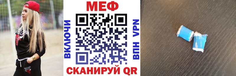 Меф mephedrone  Цимлянск 