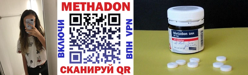 продажа наркотиков  Цимлянск  Метадон methadone 