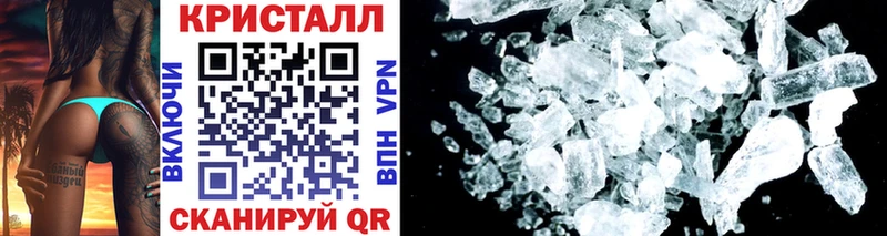 наркотики Цимлянск Первитин Methamphetamine