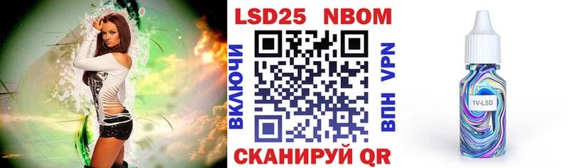 купить  сайты  Цимлянск  mega   Марки N-bome 1,8мг 
