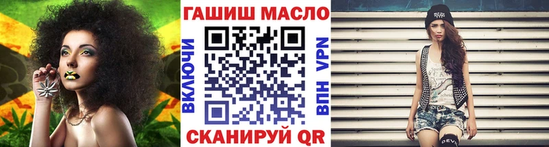 ТГК вейп с тгк  купить наркотик  Цимлянск 
